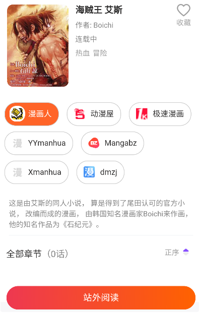 ��������app���°汾