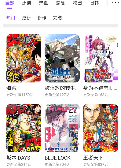 ��������app���°汾