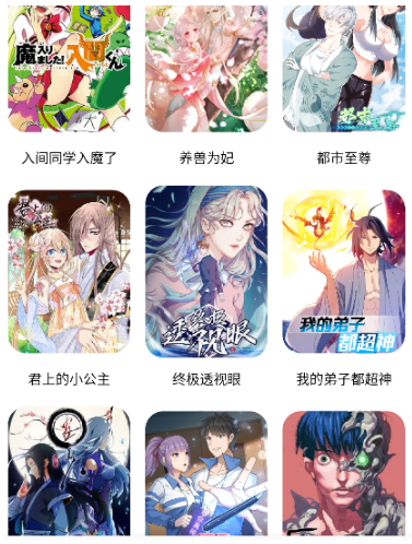 ��������app���°汾