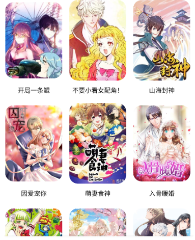 ��������app���°汾