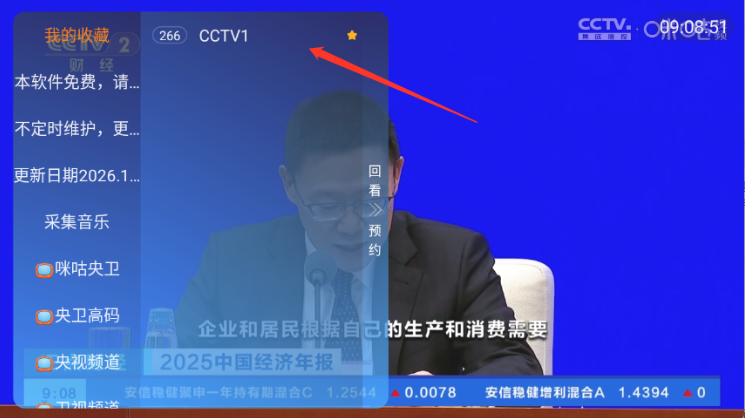 ����ʶֱ��2.0app���°�����