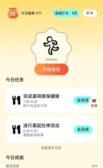 �Ʋ��𸣴�app���ذ�װ�ٷ���