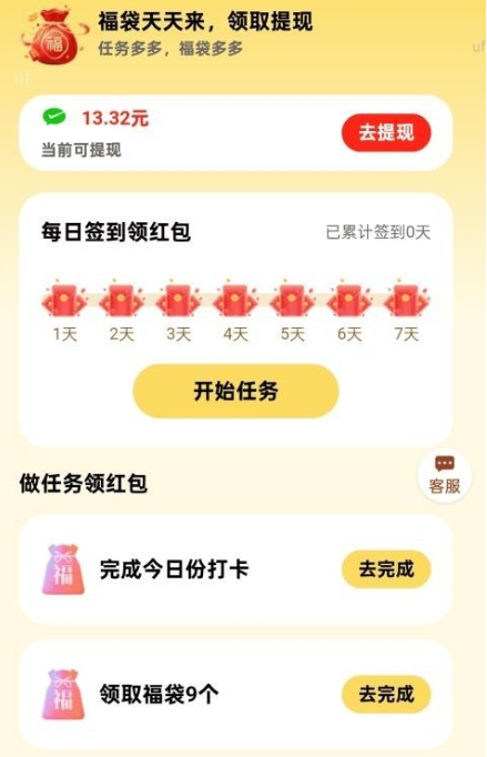 �Ʋ��𸣴�app���ذ�װ�ٷ���