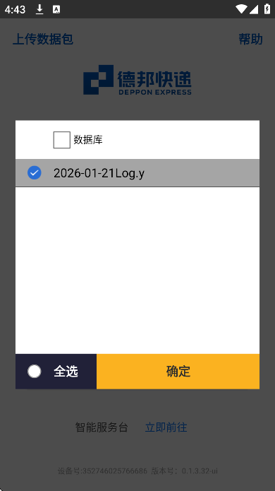 ��С�����عٷ���