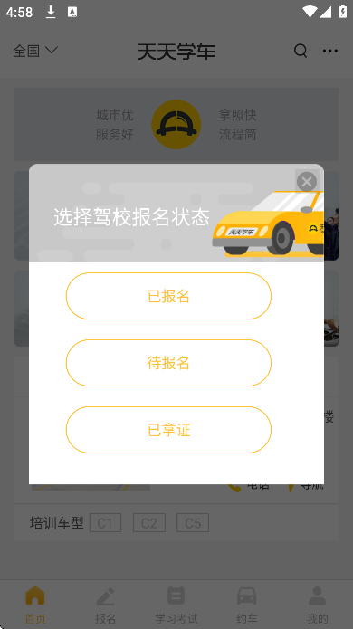 ����ѧ��app�ֻ���