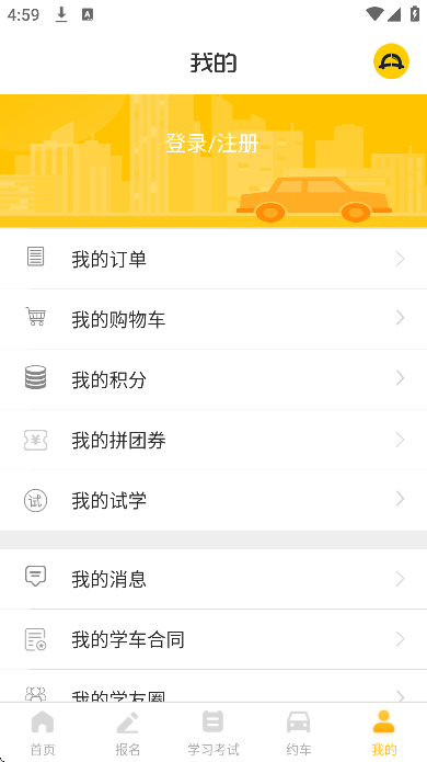 ����ѧ��app�ֻ���