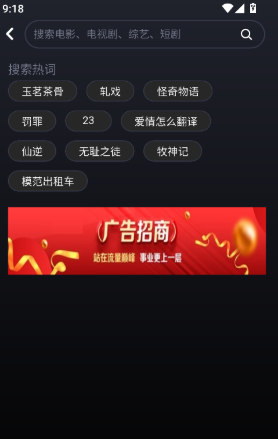 TV121app正版 TV121app正版