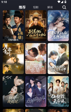 TV121app正版 TV121app正版