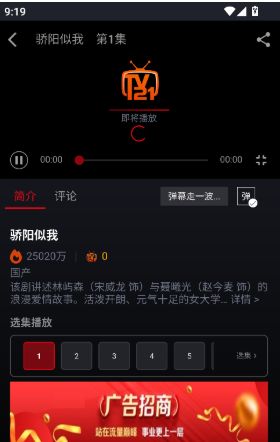 TV121app正版 TV121app正版