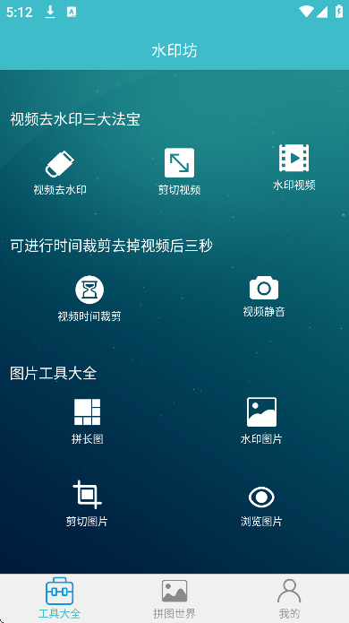 ˮӡ��app��׿��