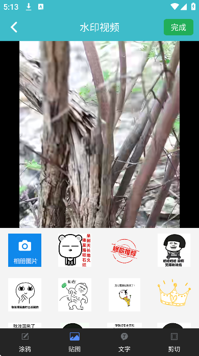 ˮӡ��app��׿��