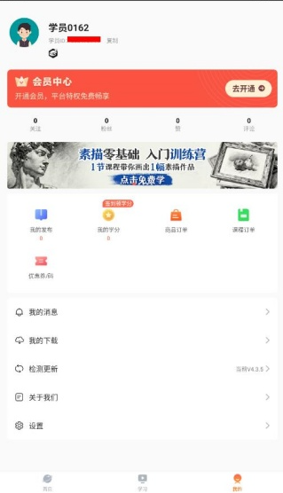 �������app���°�����