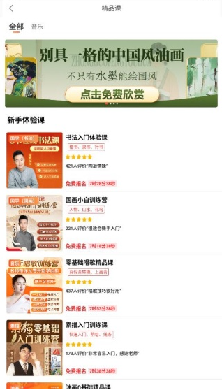 �������app���°�����