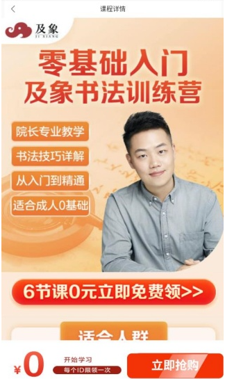 �������app���°�����