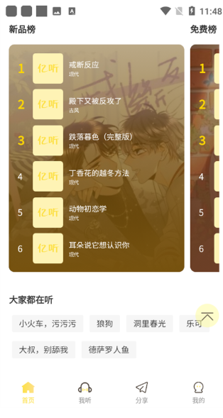 ����fmapp����