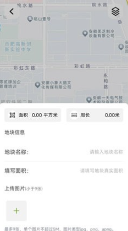 ��ز�����app���°�����