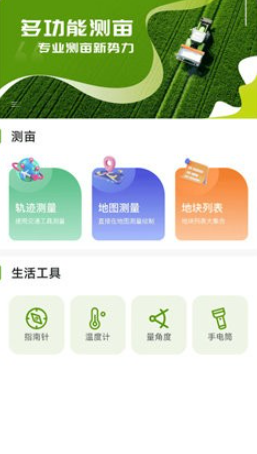 ��ز�����app���°�����