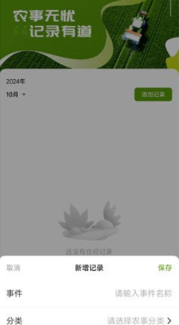 ��ز�����app���°�����