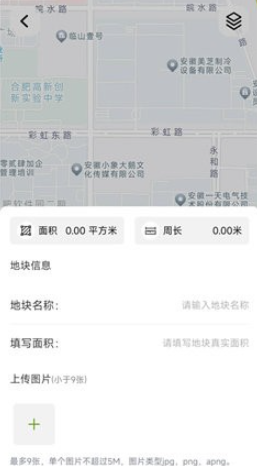 ��ز�����app���°�����