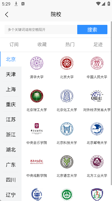 ������app���°汾