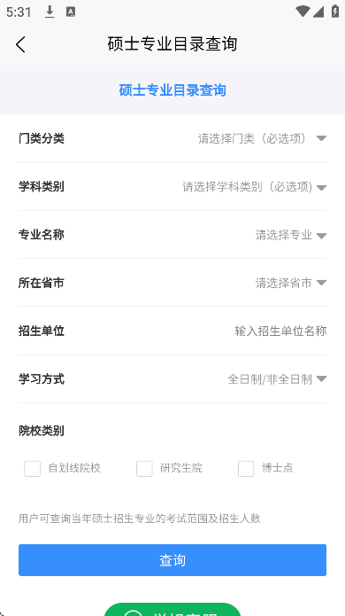 ������app���°汾