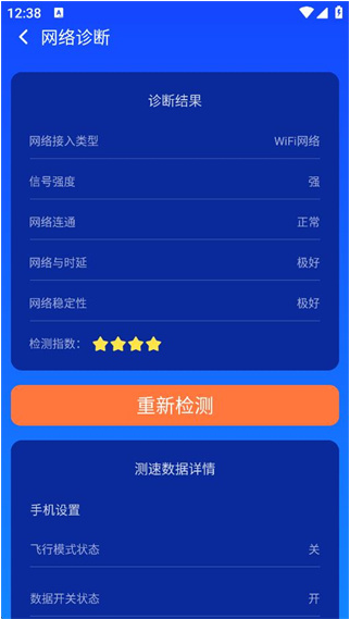 ����WiFi������app�ٷ���