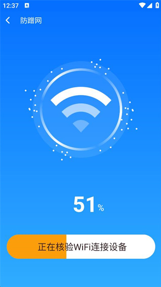 ����WiFi������app�ٷ���