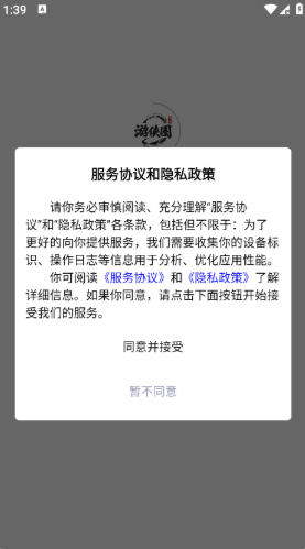 ����Ȧapp�ٷ���