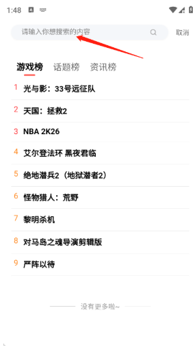 ����Ȧapp�ٷ���