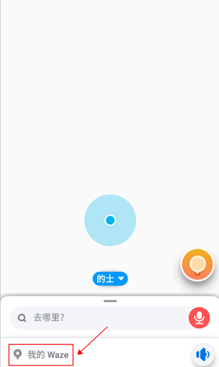 Wazeλ�ǵ������°汾����