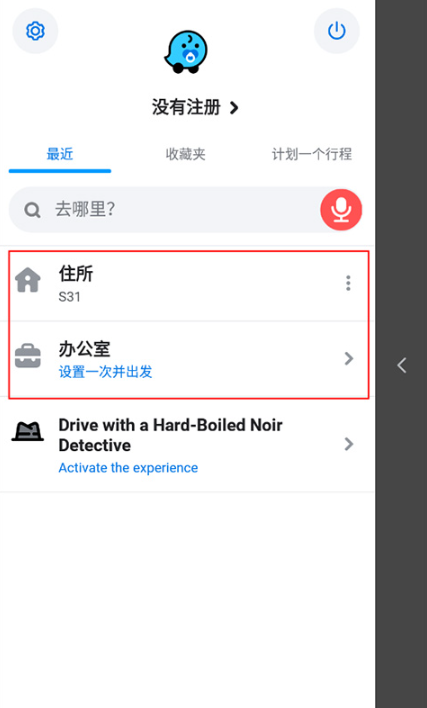 Wazeλ�ǵ������°汾����