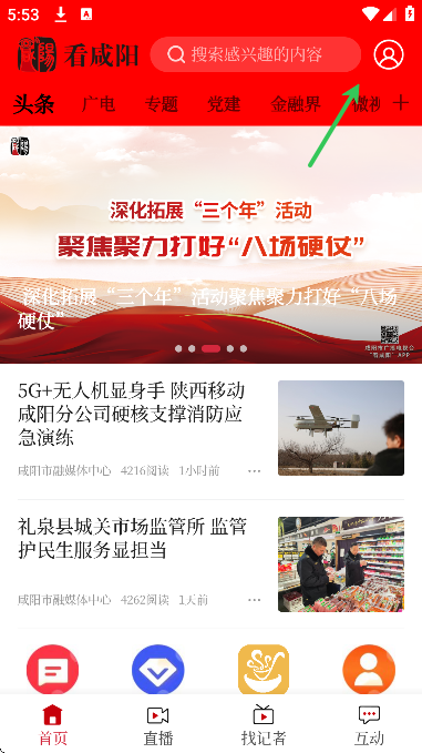 ������app�ٷ�����