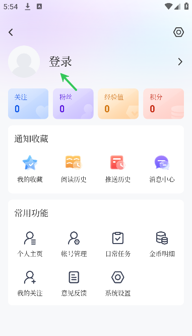 ������app�ٷ�����