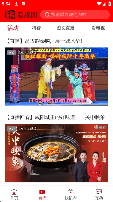 ������app�ٷ�����