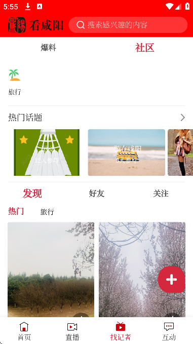 ������app�ٷ�����