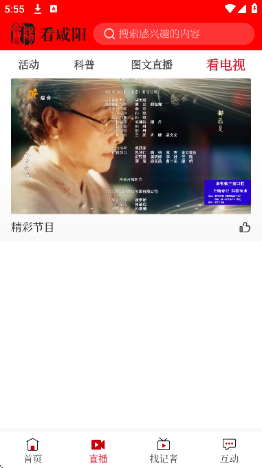 ������app�ٷ�����