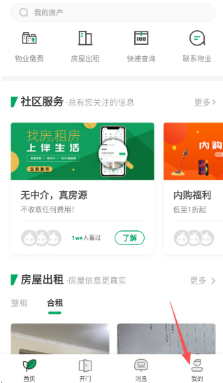 ������app�ٷ�������