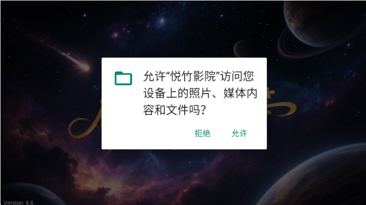 ����ӰԺapp���°�