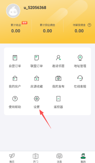 ������app�ٷ�������