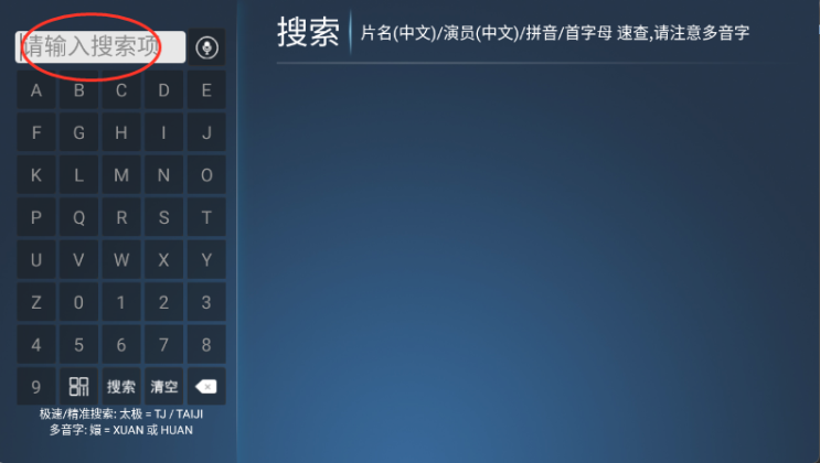 ����ӰԺapp���°�