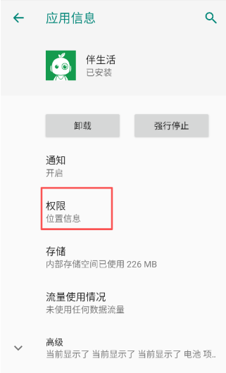 ������app�ٷ�������