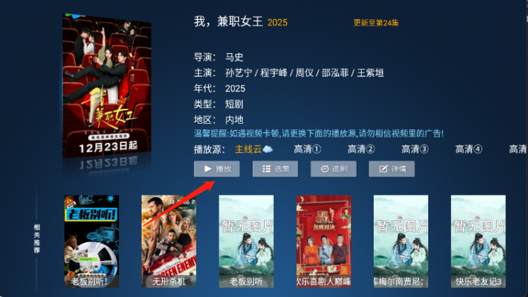 ����ӰԺapp���°�