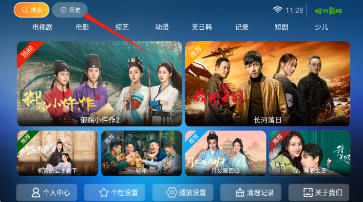 ����ӰԺapp���°�