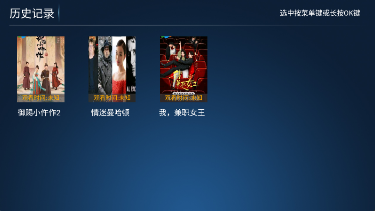 ����ӰԺapp���°�