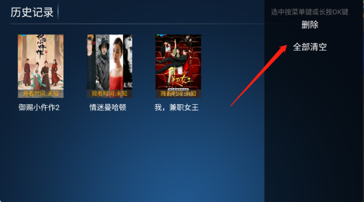 ����ӰԺapp���°�