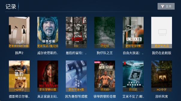 ����ӰԺapp���°�