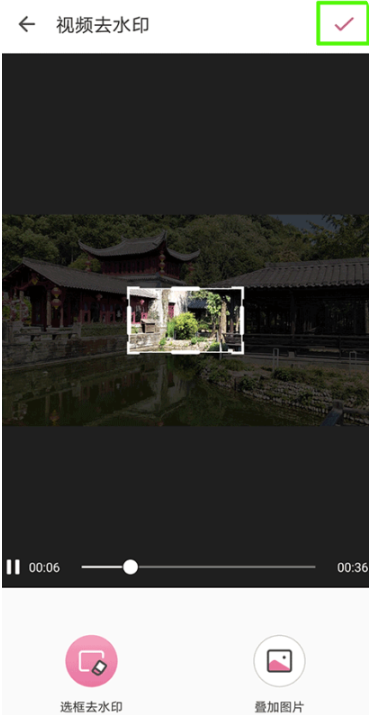 ȥˮӡ������ذ�װ�ٷ���