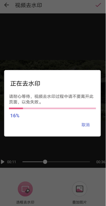 ȥˮӡ������ذ�װ�ٷ���