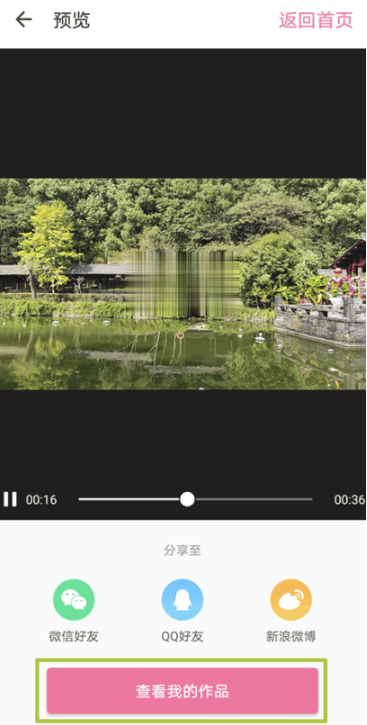 ȥˮӡ������ذ�װ�ٷ���