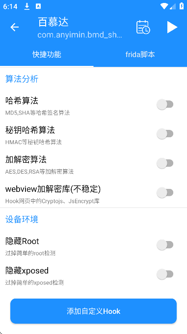 �㷨����pro���°汾